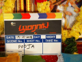 பூமராங் படப் பூஜை