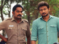 கெத்து Gethu