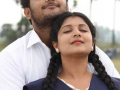 கமர கட்டு Kamara Kattu