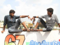 கமர கட்டு Kamara Kattu