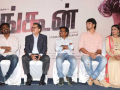 ரங்கூன் இசை வெளியீடு