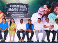 யானைமேல் குதிரை சவாரி