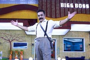 பிக் பாஸ்: சீசன் 2 – தொடக்கம்