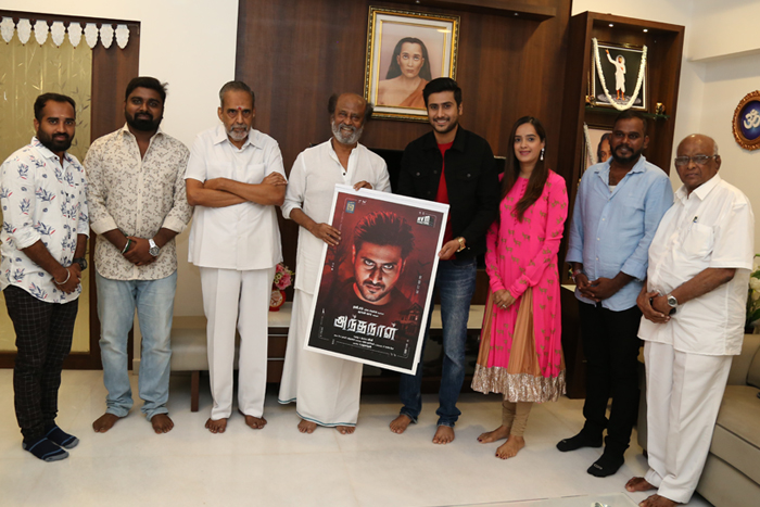 antha-naal-poster-by-Rajini