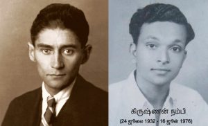 காஃப்காவினால் அல்ல!