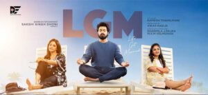 LGM விமர்சனம்