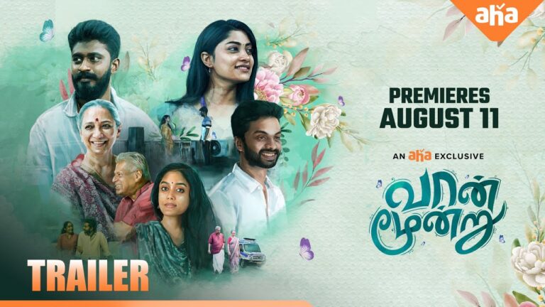 வான் மூன்று விமர்சனம்