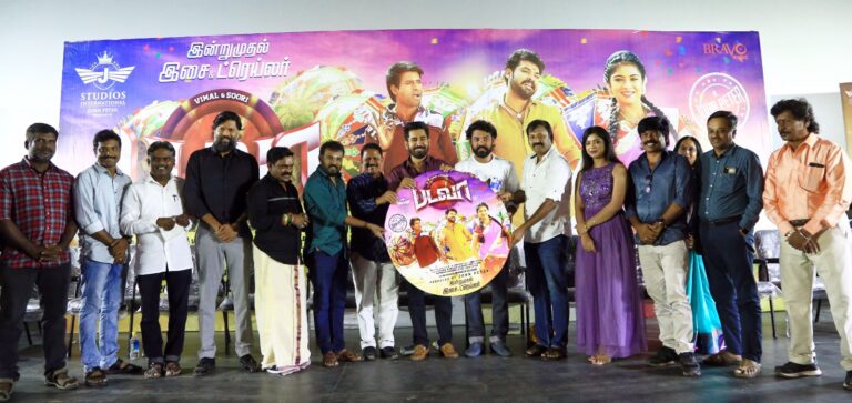 நடிகர்கள் விமல், சூரி மீண்டும் இணைந்துள்ள ‘படவா’ திரைப்படத்தின் இசை மற்றும் டிரைலர் வெளியீட்டு விழா