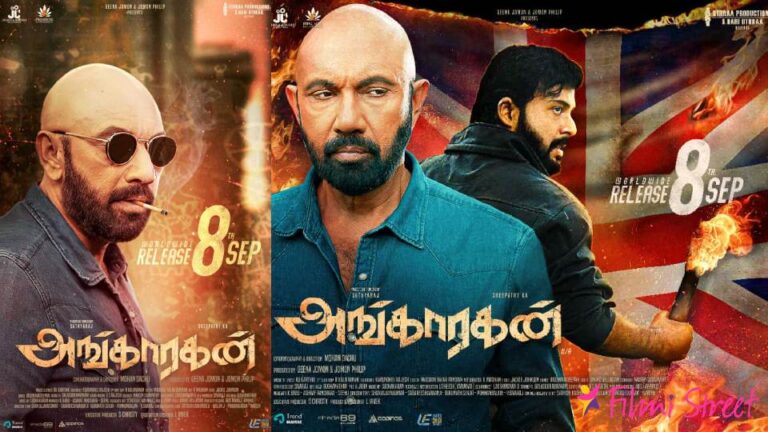 அங்காரகன் விமர்சனம் :