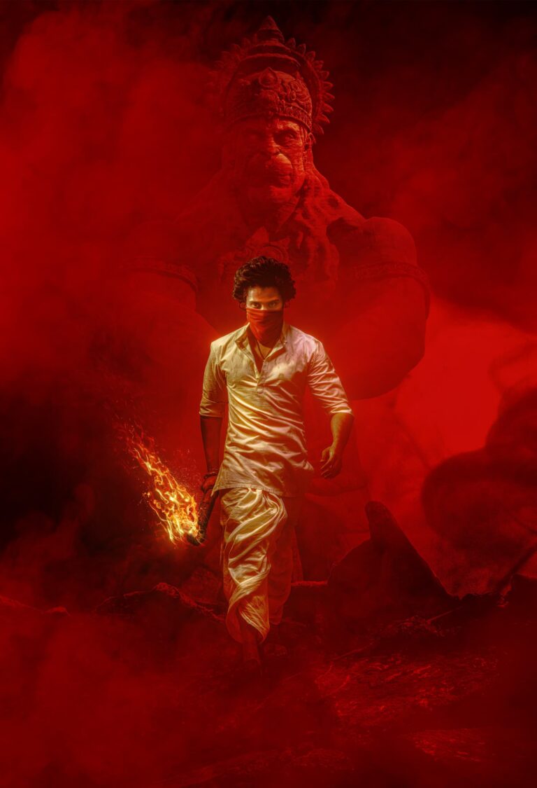 பிரசாந்த வர்மா, தேஜா சஜ்ஜாவின் கூட்டணியில் உருவாகிய “ஹனுமான்” டிரைலர் வெளியீடு