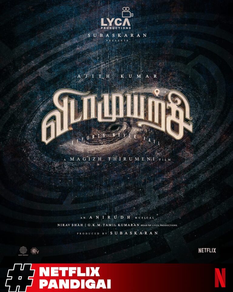 2024ல் நெட்ப்ளிக்ஸில் ஸ்டிரீமிங் செய்யப்படவிருக்கும் தமிழ்ப் படங்கள்