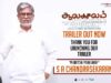 enjoy movie review in tamil