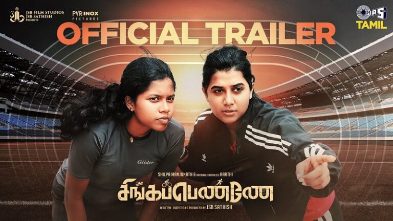 ”ஷில்பா மஞ்சுநாத் உண்மையான ஸ்போர்ட்ஸின் கஷ்டங்களை சொன்னார்” –  பாக்யராஜ்