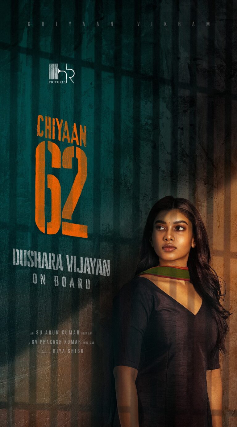 சீயான் விக்ரமுடன் ஜோடி சேர்ந்த துஷாரா விஜயன்