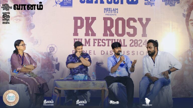 நீலம் பண்பாட்டு மையம் சார்பாக பிரம்மாண்டமாக துவங்கிய 4- ஆம் ஆண்டு “வானம் கலைத் திருவிழா”