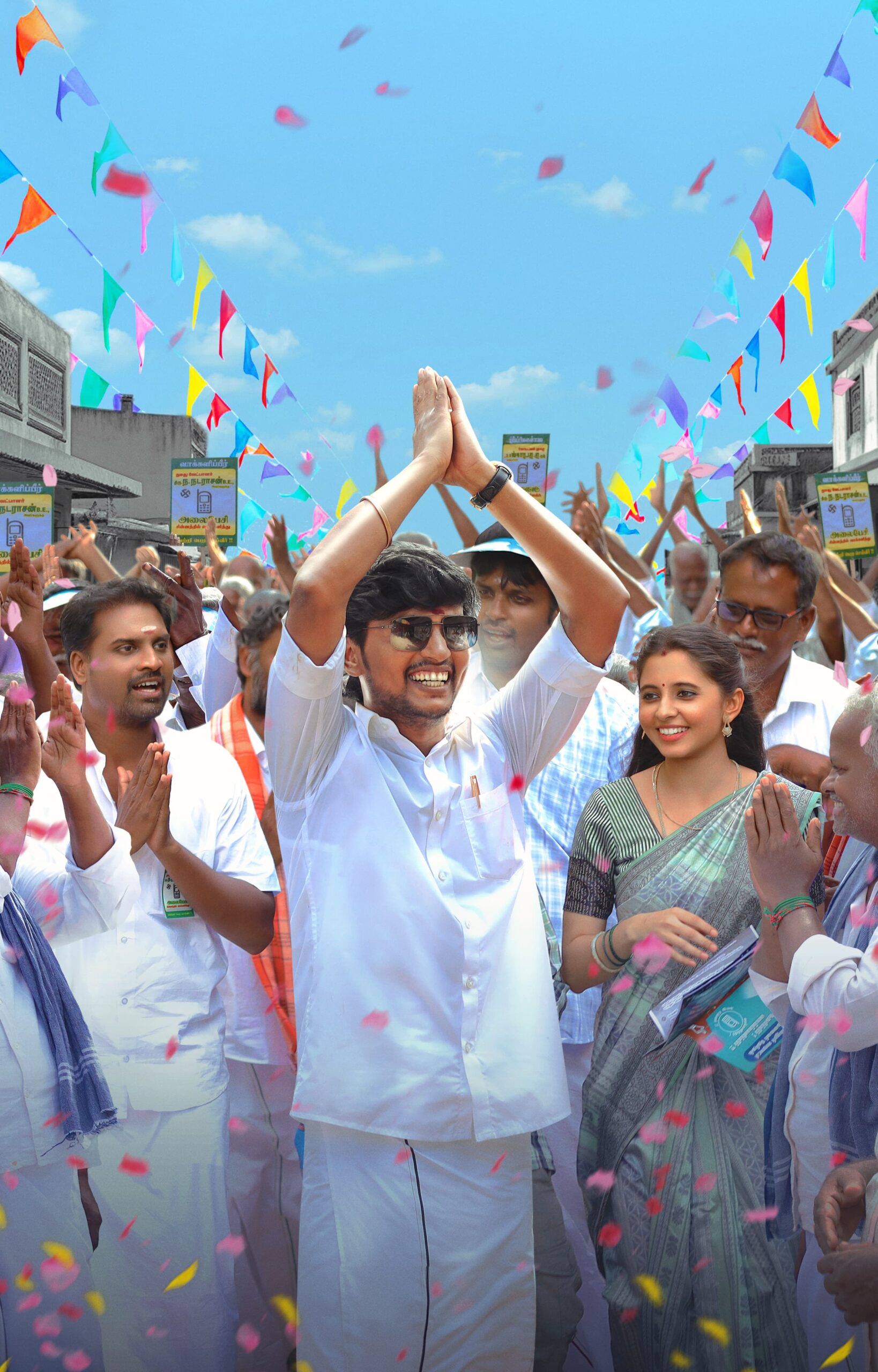 விஜயகுமாரின் ”எலெக்‌ஷன்” திரைப்பட ரீலிஸ் தொடர்பான அறிவிப்பு