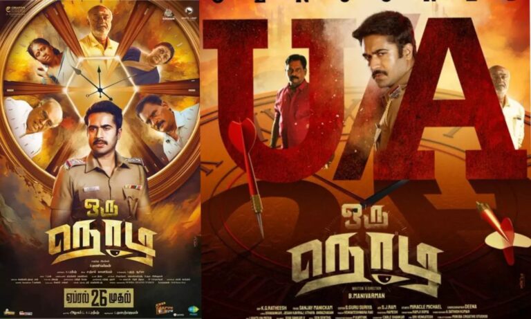 ஒரு நொடி”-யை பார்க்க தூண்டும் 3 முக்கிய அம்சங்கள்