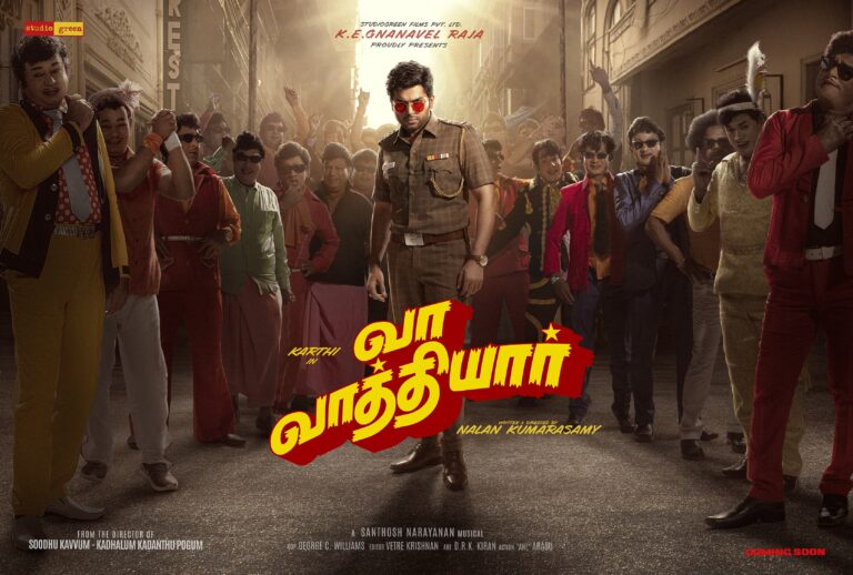 “வா வாத்தியார்” திரைப்படத்திலிருந்து வெளியான கார்த்தியின் வித்தியாசமான தோற்றம்