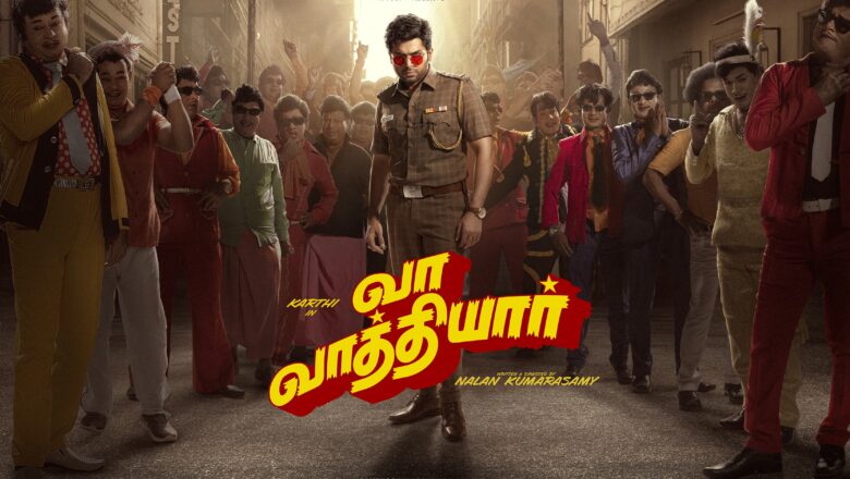 “வா வாத்தியார்” திரைப்படத்திலிருந்து வெளியான கார்த்தியின் வித்தியாசமான தோற்றம்