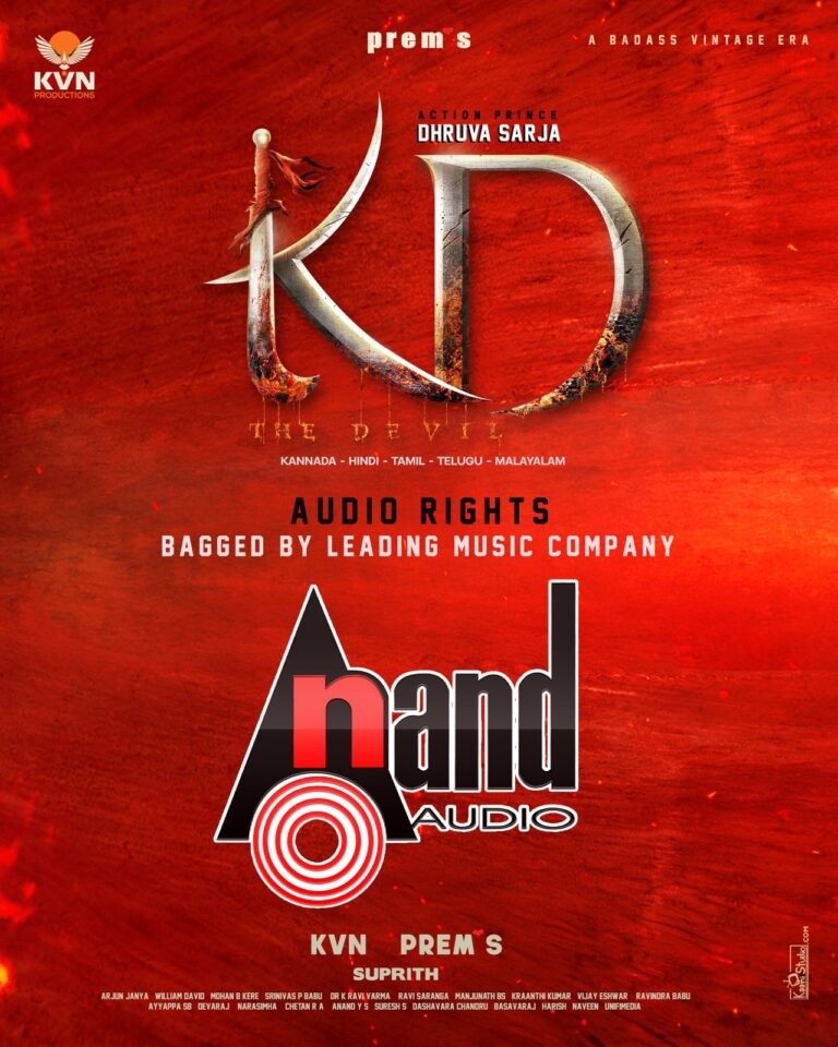ஆடியோ ரைட்ஸ் மூலம் 17 கோடி சம்பாதித்த KD: The Devil’s Warfield