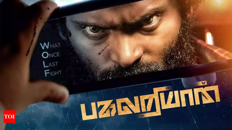 பகலறியான் விமர்சனம்