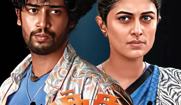 தம்பி ராமையாவின் மகன் நாயகனாக நடிக்கும் “பித்தல மாத்தி”