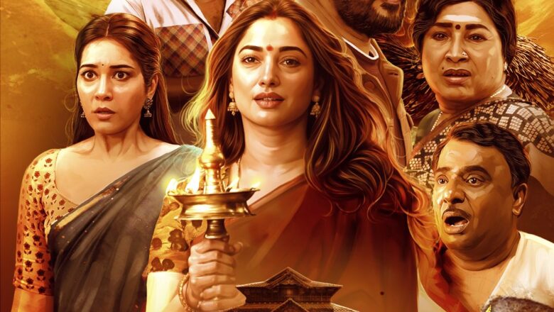 நம்மை மிரட்ட வீட்டிற்கு வரும் “அரண்மணை 4”