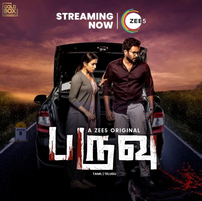 தமிழ் மொழியிலும் ஸ்ட்ரீமாகிறது ZEE5 ஒரிஜினல் தெலுங்கு சீரிஸான ​​”பருவு”