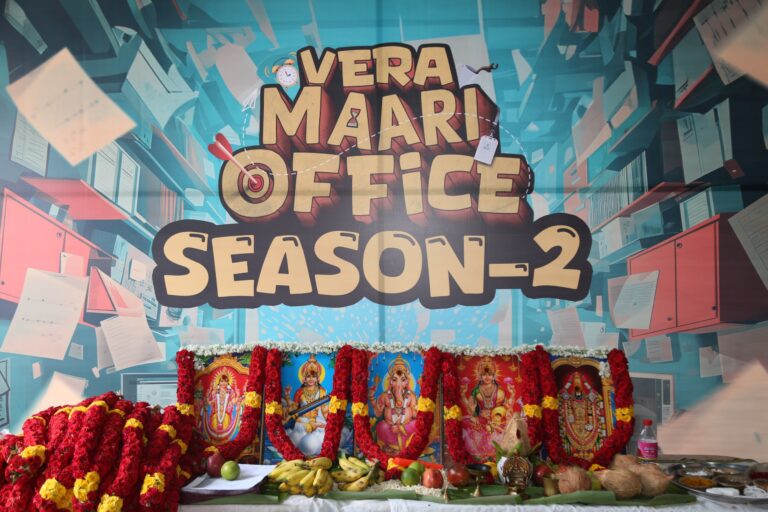 இனிதே துவங்கிய “வேற மாறி ஆபிஸ் – சீசன் 2”