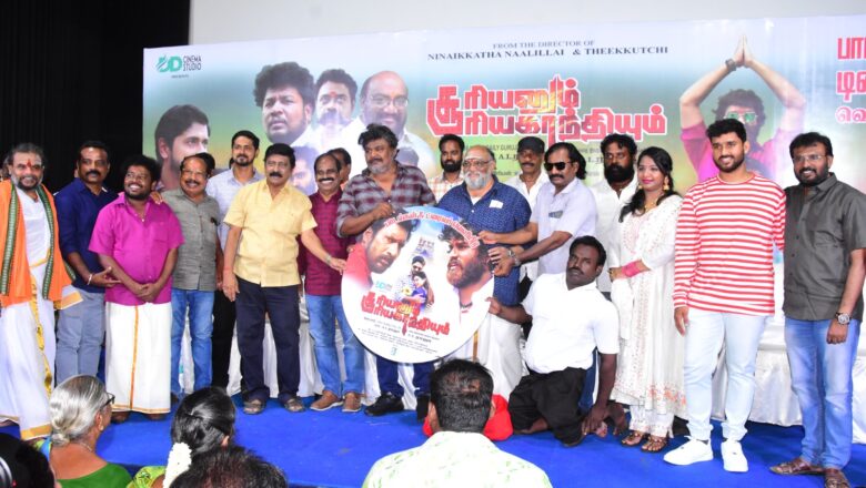 பாரதி பாடலை அடிப்படையாகக் கொண்டு உருவாகியிருக்கும் “சூரியனும் சூரியகாந்தியும்”