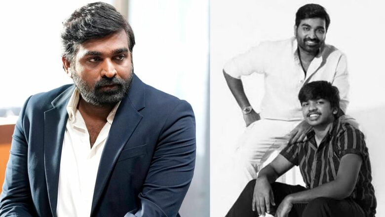 தந்தையர் தினத்தில் விஜய் சேதுபதிக்கு கிடைத்த சர்ஃப்ரைஸ்