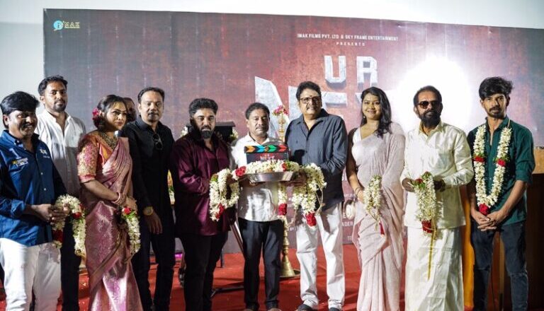 இயக்குநர் கே.எஸ்.ரவிக்குமார் நடிக்கும் புதிய படம் “U R NEXT”