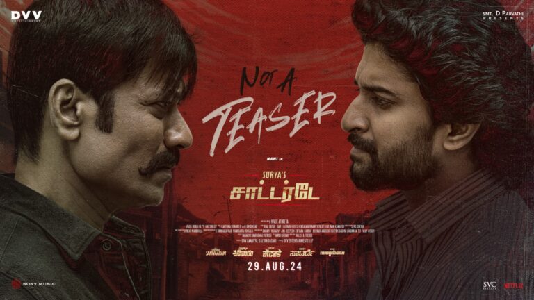 எஸ்.ஜே.சூர்யாவின் பிறந்தநாளை முன்னிட்டு சூர்யா சாட்டர்டே படத்திலிருந்து வெளியான க்ளிம்பஸ்