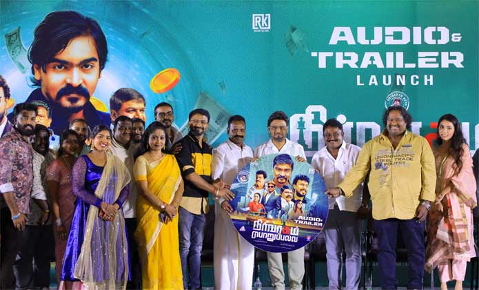 நிர்வாகம் பொறுப்பல்ல – மோசடி பேர்வழிகளிடம் உஷார்