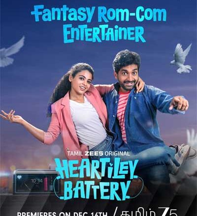 Heartiley Battery – சாதாரண காதல் கதை அல்ல | Zee5