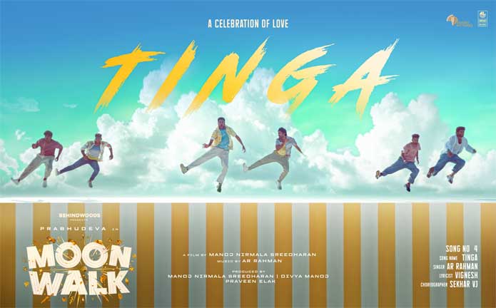 Moonwalk – எல்லாப் பாடல்களும் ஏ.ஆர்.ரஹ்மானுக்கே!