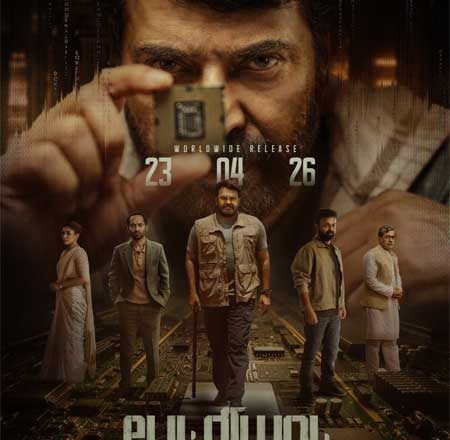 மம்மூட்டி, மோகன்லால் நடிக்கும் ‘பேட்ரியாட்’