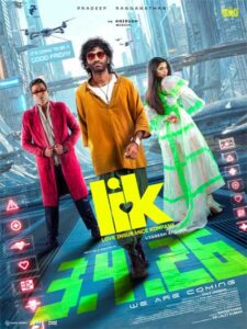 LIK – ஏப்ரல் 3 முதல்