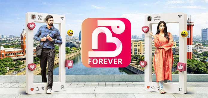 நீ Forever விமர்சனம் | Nee ஃபாரெவர் review