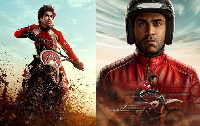 பைக்கர் விமர்சனம் | Biker review