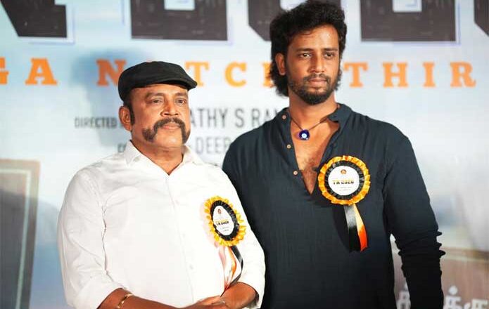 TN 2026 – அரசியல் கலந்த சமூக அக்கறை கொண்ட படம்