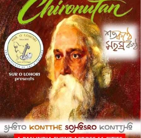 ரவீந்திர சங்கீதம் – என்றும் புதுமை | Sur O Lohori