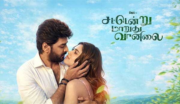 சட்டென்று மாறுது வானிலை விமர்சனம்