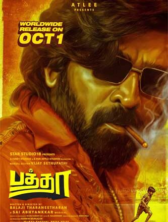 அட்லி தயாரிப்பில் விஜய் சேதுபதி நடிக்கும் ‘பத்தா’ திரைப்படம்