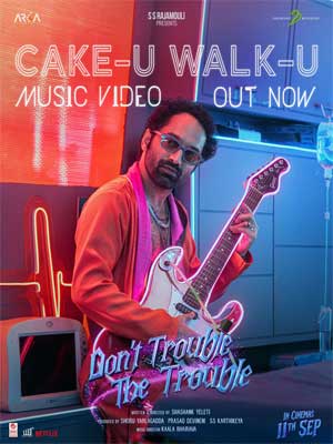 கேக்கு வாக்கு – பாடல் | Don’t Trouble the Trouble | Cakeu Walku