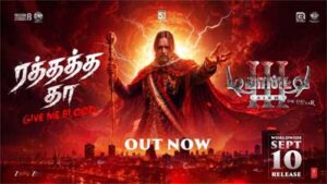 ரத்தத்த தா – டிமான்டி காலனி 3 படத்தின் முதற்பாடல்