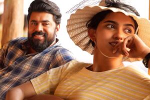 பெத்லகேம் குடும்ப யூனிட் | Bethlehem Kudumba Unit review