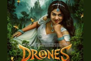 Drones – தேவதை, சூனியக்காரி, துப்பறிவாளன், பைத்தியக்கார விஞ்ஞானி