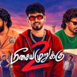 மீசைய முறுக்கு 2 விமர்சனம் | Meesaya murukku review