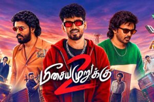 மீசைய முறுக்கு 2 விமர்சனம் | Meesaya murukku review